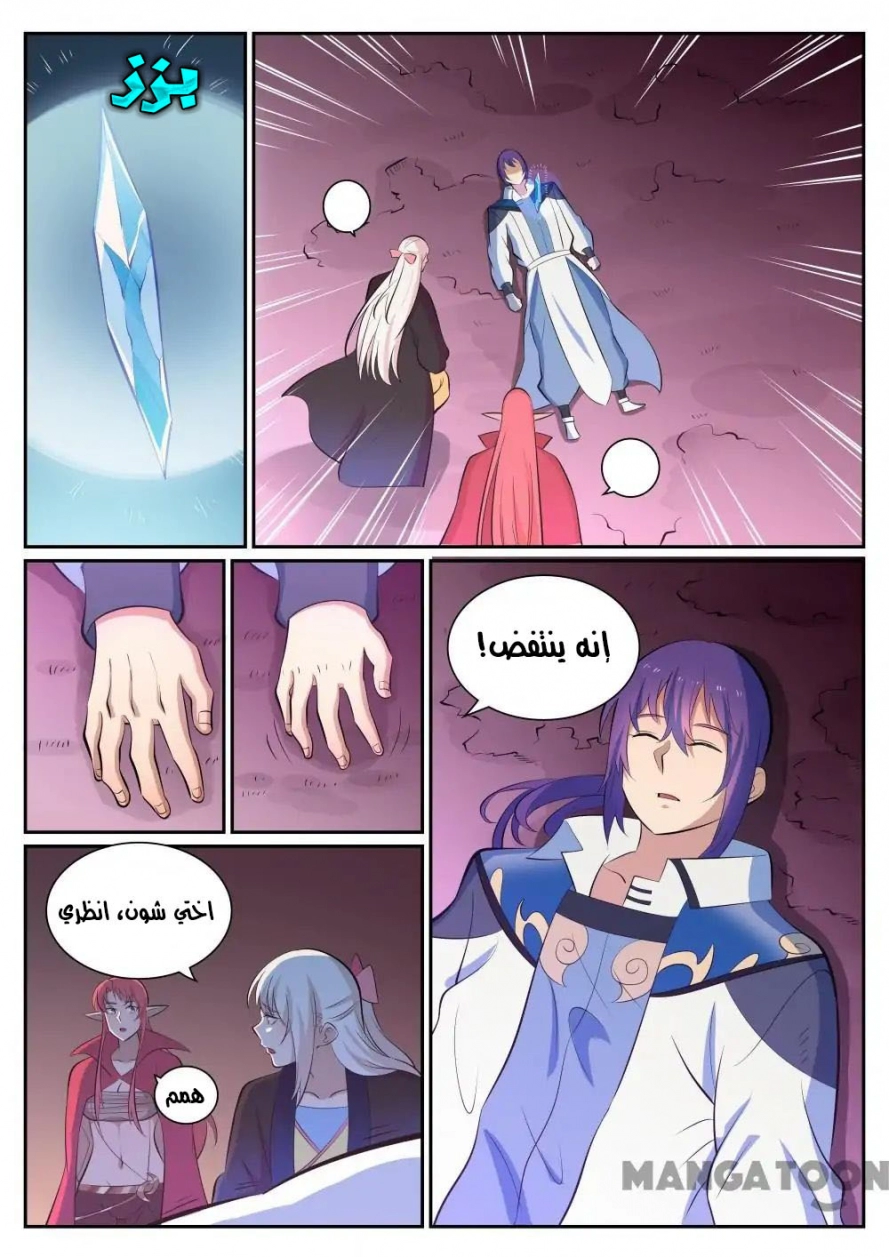 image of episode